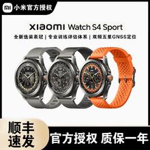 百亿补贴：小米 Xiaomi Watch S4 Sport专业户外运动手表心率血氧监测蓝宝石玻璃