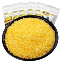 野三坡 玉米渣500g 玉米糁
