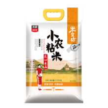 太粮 米皇坊 小农粘米2.5kg 油粘米5斤 长粒大米 团购送礼 2024年新米