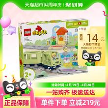 乐高 LEGO 智能探险火车10427儿童拼搭积木玩具官方