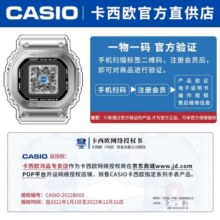 卡西欧（CASIO）男表G-SHOCK明星同款小钢炮时尚运动防水石英表送男友礼物 GM-110B-1A炫彩黑