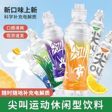农夫山泉 NONGFU SPRING 尖叫运动饮料 550ml*8瓶