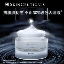【修丽可】AGE面霜30%玻色因溶液淡纹紧致保湿抗初老护肤品