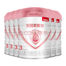 贝因美（Beingmate）爱加12-36月幼儿奶粉3段800g*6多罐装 免疫成长奶粉含乳铁蛋白