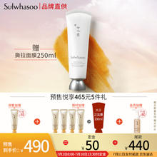 Sulwhasoo 雪花秀 白参亮采嫩肤磨砂保湿面膜120ml