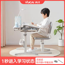 育才 启航儿童学习桌椅简约手摇升降调高学生家用作业写字课桌书桌
