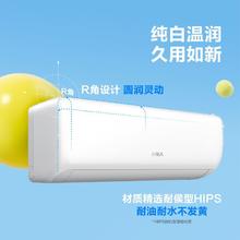 科龙 海信科龙空调大1匹新一级能效省电大风量变频低音挂机QK986.4元