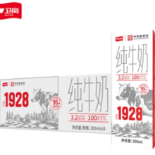 ￥0.85/盒！中华老字号！卫岗 纯牛奶 200ml*24盒