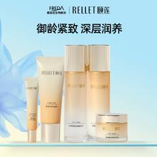 颐莲 御龄紧致系列 补水保湿 御龄紧致五件套礼盒