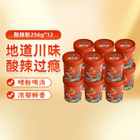 麻六记 酸辣粉256g*12桶装