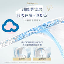好奇 金装系列 纸尿裤拉拉裤XXL码28片