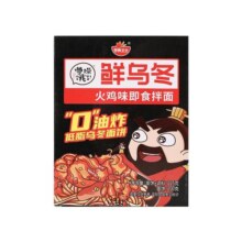 曹操饿了速食鲜乌冬面即食低脂面条代餐宿舍免煮拌面0方便面