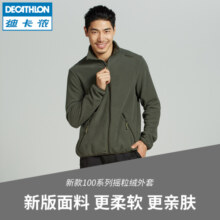 迪卡侬（DECATHLON）户外外套男士保暖摇粒绒上衣抓绒衣冲锋衣内胆 SG100F 军绿色 S99.9元