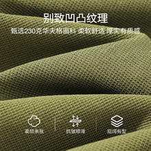 班尼路 华夫格POLO衫男夏季韩系简约宽松衣服潮流百搭休闲短袖上衣 XL 黑/纯色