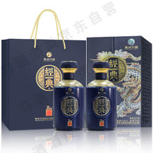 习酒 经典龙 酱香型白酒 53度 500ml*2瓶 贵州