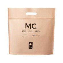 babycare一次性内裤女孕产妇纯棉大码日抛月子待产出差旅行30条装78元 (券后省13)