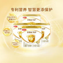 金领冠 育护儿童配方牛奶粉4段1.2kg×4盒