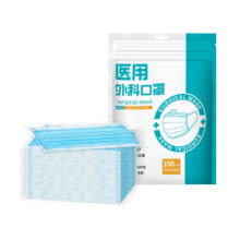 医用外科独立包装口罩100片