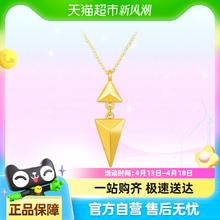 ZiJin 紫金 5D几何系列锥形项链 4g DSZ5000031