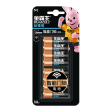 PLUS会员: 金霸王(Duracell) 超能量智能门锁电池 5号电池8节装