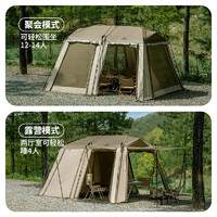 挪客 NatureHike屋脊13速开露营帐篷超大空间多人户外帐篷涂银防晒 流沙金-客厅版
