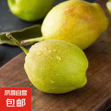 京喜自营-专用品牌 库尔勒香梨 正宗库尔勒香梨 500g