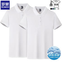 罗蒙 短袖t恤男士2025 白色+白色 XL