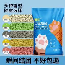 憨仕 豆腐混合猫砂 无香型*10斤