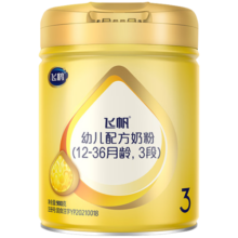 飞鹤（FIRMUS）【咨询福利】飞帆幼儿配方奶粉3段罐装奶粉900g 3段 900g 1罐 【咨询享优惠】