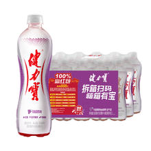 88VIP会员：健力宝 爆果汽低糖版海盐柠檬气泡复合果汁饮料480ml×15瓶整箱