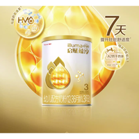 启赋 illuma 蕴淳3段婴幼儿奶粉350gHMO进口A2奶源