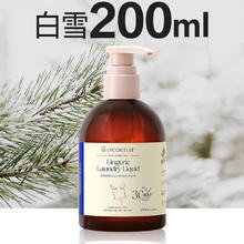 绽家 内衣裤洗衣液清洗液抑菌去血渍去黄渍留香200ml