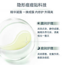 Eucerin 优色林 三效祛痘精华液40ml+洁面150ml 清痘修印舒缓防反复油痘肌 三效精华+三效洁面
