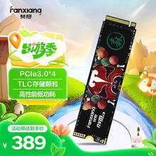 梵想 国潮系列 S500 PRO NVMe M.2 固态硬盘 1TB（PCI-E3.0）