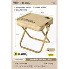 原始人 户外折叠凳子 中号卡其