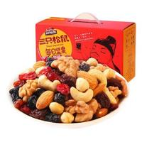 三只松鼠 精选牛气款 每日坚果 750g 礼盒装