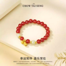 Chow Tai Seng 周大生 好柿花生925银玛瑙玉髓手串