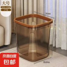 京东物流 方形大容量 垃圾桶 茶透1个装16L大号  加厚大敞口