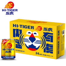 红牛平替，乐虎 定制款维生素功能饮料 250ml*24罐