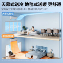 美的（Midea）美的 大1匹空调风尊（时尚 科技  旗舰版）新一级变频冷暖壁挂式空调挂机大风口 智能家电国家补贴 大1.5匹 一级能效 风尊科技版MXC1