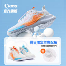 乔丹 轻速2.乔丹童鞋儿童运动鞋2025春秋款青少年跑步鞋防滑男童鞋子