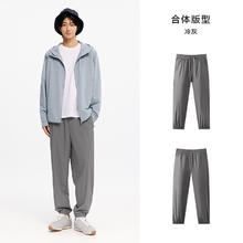 森马 男士凉感防晒束脚裤 10-9325127102