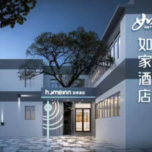 全程可用不加价！首旅如家全国2600+店 1晚通兑