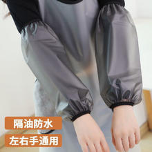 洋臣 新款袖套防水厨房防油耐脏上成人干活透明袖套男女耐磨护袖 防水防油十双装