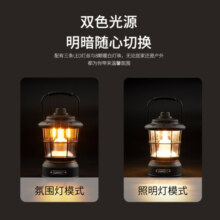山力士 营地灯户外照明灯复古露营灯手提灯帐篷挂灯马灯LED氛围灯星野 星野3绿色干电池款159元