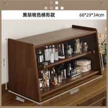 可芝 KERZY 实木杯架桌面防尘茶具收纳柜多功能杯子茶杯水杯咖啡杯餐桌置物架 双层黑胡桃色60cm玻璃收纳柜