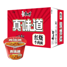 学生会员，plus：康师傅 方便面 真味道 红烧牛肉面104g*12桶 泡面整箱速食 方便食品