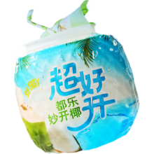 14日0点：Dole  都乐 泰国妙开椰2粒装大果 单果900g+