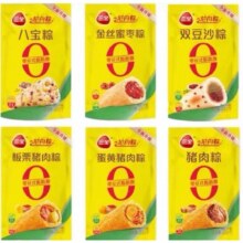 88VIP：三全 粽子 2袋/4只装 多口味可选