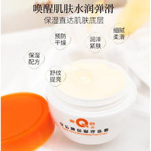 片仔癀 皇后牌保湿珍珠霜40g瓶 补水保湿面霜国产护肤品 3瓶装